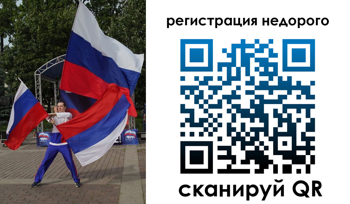 прописка 2025 в Кораблино