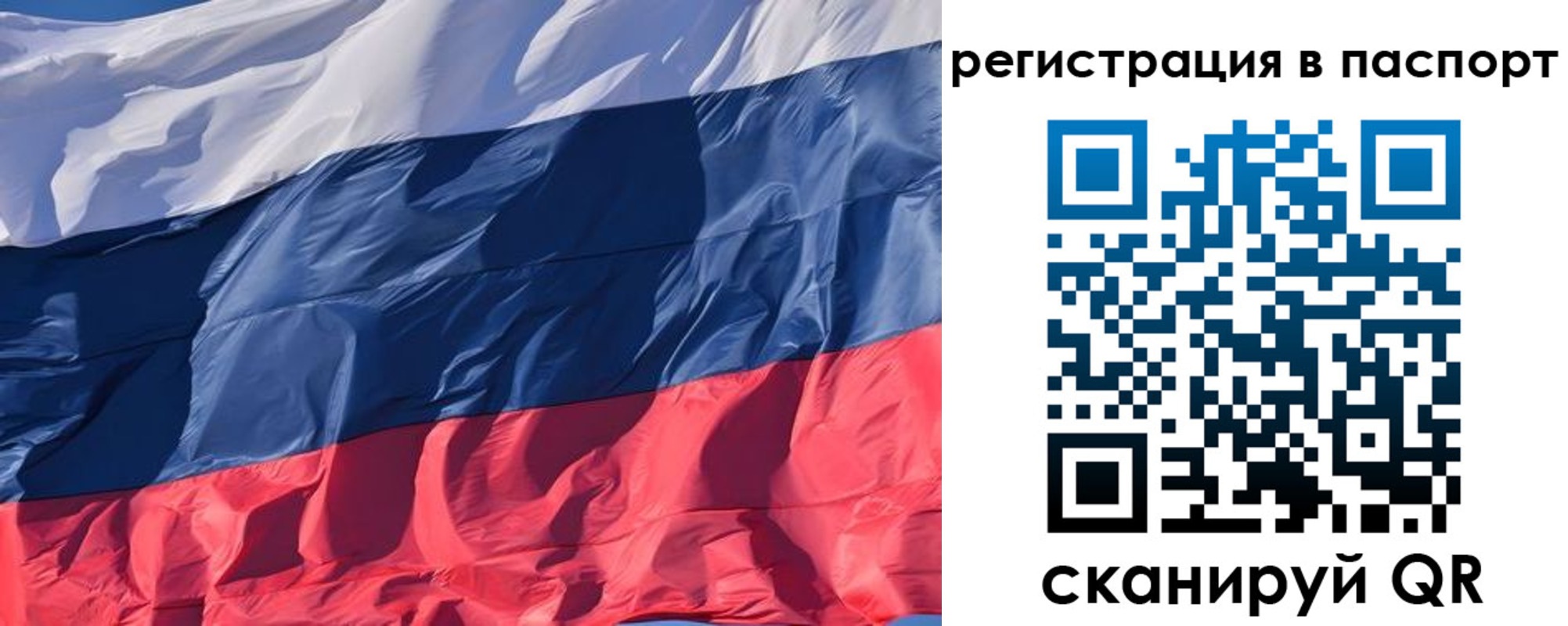где прописаться в Кораблино