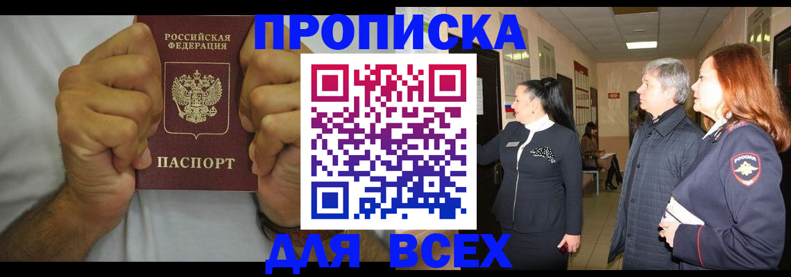 временная регистрация госуслуги в Кораблино