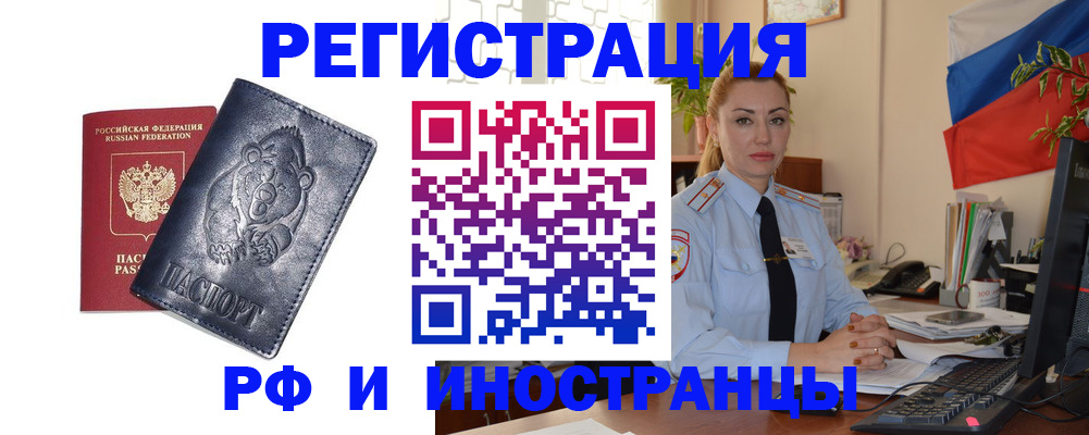 временная регистрация поиск в Кораблино