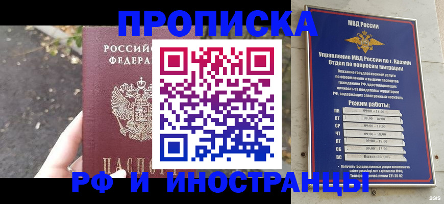 прописка поиск в Кораблино