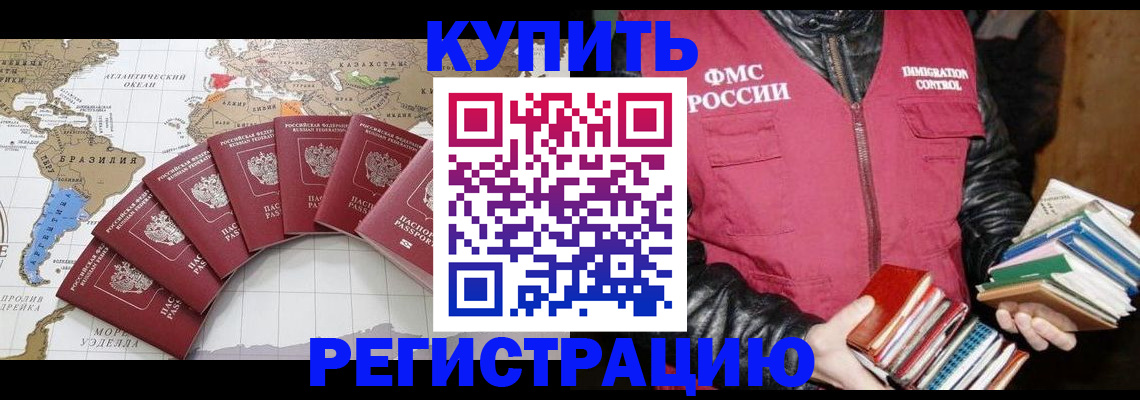 пропишу в квартире в Кораблино