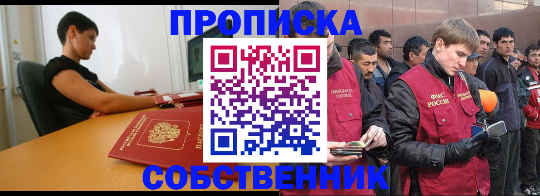 временная регистрация 2025 в Кораблино